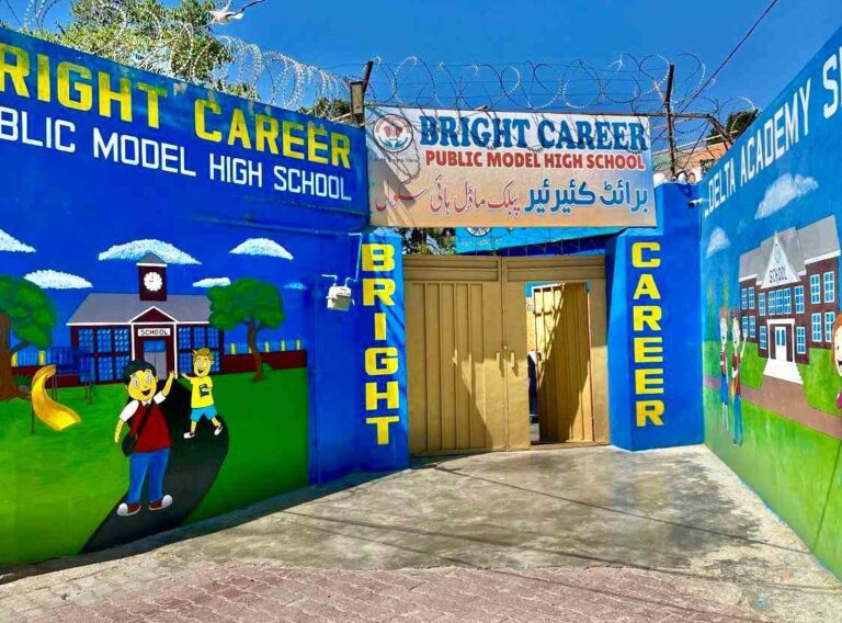 bright-Career-Public-model-high-school_quetta
